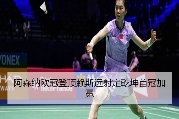 a-sen-na-ou-guan-deng-ding-lai-si-yuan-she-ding-qian-kun-shou-guan-jia-mian-2-929.jpg